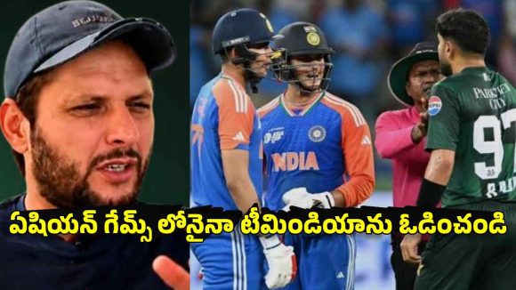 టీమిండియాతో మ్యాచ్ అంటేనే పాక్ ప్లేయ‌ర్లు ప్యాంట్లు త‌డుపుకుంటున్నారు