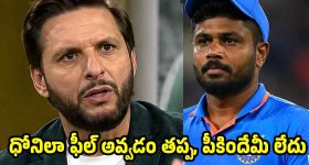 నిల‌క‌డ లేదు, 50 మ్యాచ్ ల‌కో మంచి ఇన్నింగ్స్ ఆడ‌తాడు..సంజుపై షాహిద్ అఫ్రిది వివాద‌స్ప‌ద వ్యాఖ్య‌లు