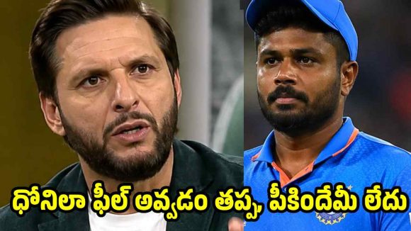 నిల‌క‌డ లేదు, 50 మ్యాచ్ ల‌కో మంచి ఇన్నింగ్స్ ఆడ‌తాడు..సంజుపై షాహిద్ అఫ్రిది వివాద‌స్ప‌ద వ్యాఖ్య‌లు