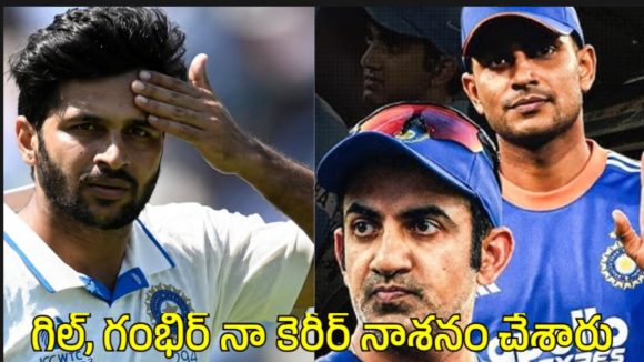 ఇంగ్లండ్ సిరీస్ లో న‌న్ను స‌రిగ్గా వాడుకోలేదు..బౌలింగ్ కూడా ఇవ్వ‌లేదు