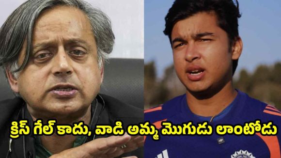 ఒక్క అర్ధ సెంచ‌రీతో పాకిస్తాన్ కుక్క‌ల నోర్లు వైభవ్ మూయించాడు