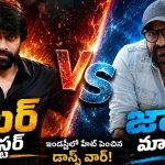 టాలీవుడ్‌లో డ్యాన్స్ వార్: శేఖర్ మాస్టర్ vs జానీ మాస్టర్…అసలేం జరుగుతుంది?