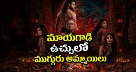 Incognito Mode వాడుతున్నారా? ఈ ఒక్క తప్పు చేస్తే మీ బ్రౌజింగ్ హిస్టరీ అందరికీ తెలిసిపోతుంది!