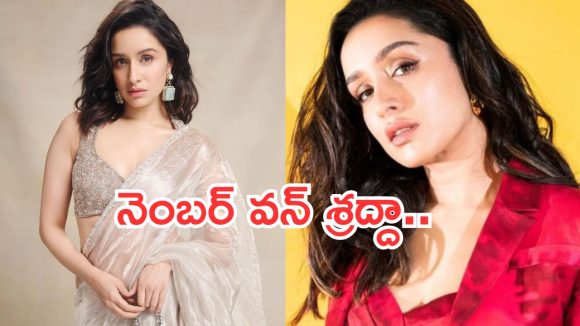 శ్రద్దా కపూర్ నెలకు ఎన్ని లక్షలు సంపాదిస్తుందో తెలుసా..? మూవీ కన్నా అక్కడే ఎక్కువ..