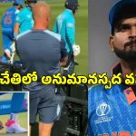 లార్డ్స్ వన్డేలో బాల్ టాంపరింగ్…శ్రేయస్ అయ్యర్ పై బ్యాన్?