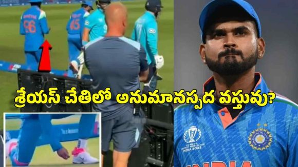 లార్డ్స్ వన్డేలో బాల్ టాంపరింగ్…శ్రేయస్ అయ్యర్ పై బ్యాన్?