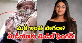 హత్య జరిగిన ప్రతీ చోట నీలం రంగు పూల మొక్క... మిస్టీరియస్ కొరియన్ సిరీస్