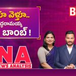 రాజకీయాల్లో ఏజ్ లిమిట్ ఎప్పుడు? సిద్ధరామయ్య కామెంట్స్‌తో ముదిరిన చర్చ!
