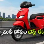 ఈవీ మార్కెట్‌లో సరికొత్త సంచలనం.. సింపుల్ అరైవ్ వస్తోంది!