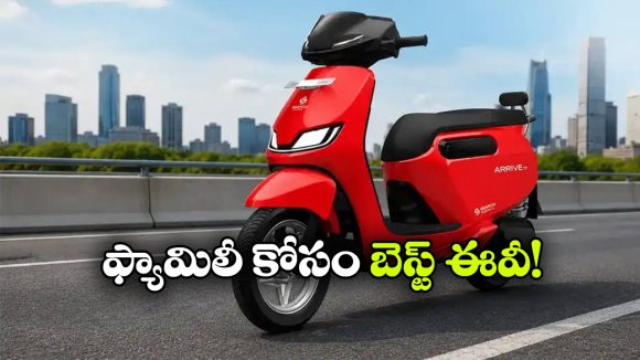 ఈవీ మార్కెట్‌లో సరికొత్త సంచలనం.. సింపుల్ అరైవ్ వస్తోంది!