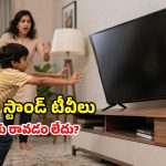 పాత టీవీల్లా ‘సెంటర్ స్టాండ్’ ఇప్పుడు ఎందుకు రావడం లేదు? దీని వెనుక ఇంత పెద్ద స్కెచ్ ఉందా?