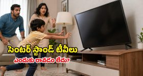 నడిసంద్రంలో కొట్టుమిట్టాడే 23000 ప్రాణాలు... మస్ట్ వాచ్ సోషల్ ఇష్యూ డ్రామా