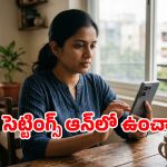 మీ స్మార్ట్‌ఫోన్ హ్యాక్ అవ్వకుండా ఉండాలంటే.. వెంటనే మార్చాల్సిన 5 సెట్టింగ్స్ ఇవే!