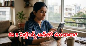 వానాకాలంలో కారులో ఈ 8 వస్తువులు ఉంటే లక్షల నష్టం తప్పదు.. వెంటనే తీసేయండి!