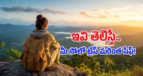 దేశంలో తగ్గిన బంగారం డిమాండ్..  6 శాతానికి పతనం, నాణాలు-బిస్కట్లు-ETFలపై మొగ్గు
