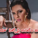 తెర వెనుక ఆదిత్య పంచోలి అసలు రంగు.. సోమీ అలీ సెన్సేషనల్ పోస్ట్ వైరల్!