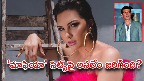 తెర వెనుక ఆదిత్య పంచోలి అసలు రంగు.. సోమీ అలీ సెన్సేషనల్ పోస్ట్ వైరల్!