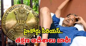క్షీణిస్తున్న వాంగ్‌చుక్ ఆరోగ్యం.. రంగంలోకి దిల్లీ హైకోర్టు.. కేంద్రానికి అల్టిమేటం!