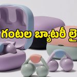 చెవులకు నొప్పి ఉండదు.. 37 గంటల బ్యాటరీతో అదరగొడుతున్న సోనీ కొత్త ఇయర్‌బడ్స్!