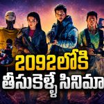 అవుటర్ స్పేస్ లో అనాథలు… ఒక్కో యాక్షన్ సీక్వెన్స్ కు గూస్ బంప్స్