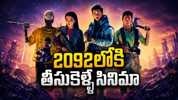 అవుటర్ స్పేస్ లో అనాథలు… ఒక్కో యాక్షన్ సీక్వెన్స్ కు గూస్ బంప్స్