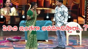 ఇంద్రజకు ఘోర అవమానం.. పిలిచి మరీ అవమానిస్తారా? ఫైమాపై సీరియస్..