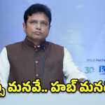 ఐఎస్ఎమ్ 2.0లో తెలంగాణకు చోటేది? కేంద్రానికి మంత్రి శ్రీధర్ బాబు కీలక విజ్ఞప్తి!