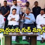 ప్రభుత్వ బడుల రూటే వేరు.. ప్రైవేట్ స్కూళ్లకు షాక్ ఇచ్చేలా సర్కార్ ప్లాన్!