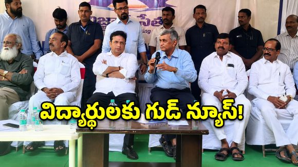 ప్రభుత్వ బడుల రూటే వేరు.. ప్రైవేట్ స్కూళ్లకు షాక్ ఇచ్చేలా సర్కార్ ప్లాన్!