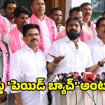 రైతులపై కక్షనా? బీఆర్ఎస్ పార్టీపై కక్షనా? కాంగ్రెస్‌పై శ్రీనివాస్ గౌడ్ ఫైర్!