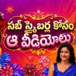 జంటలుగా ప్రైవేట్ పార్టీ… పేరెంట్స్ ఎంట్రీతో పిచ్చెక్కించే ట్విస్ట్