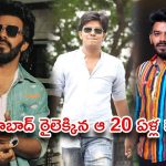 సుడిగాలి సుధీర్…నవ్వుల వెనుక దాగిన కన్నీటి గాథ!