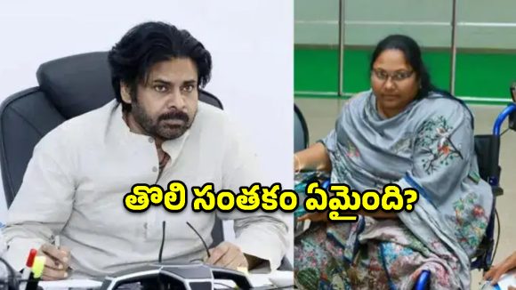 పవన్‌పై చీటింగ్ కేసు.. సుగాలి ప్రీతి ఎపిసోడ్ వెనుక అసలు కథ ఇదేనా?