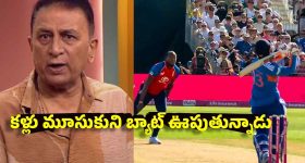 వైభ‌వ్ కు క‌ళ్లు నెత్తికి ఎక్కాయ్...వీడు టీమిండియాకు ప‌నికిరాడు!