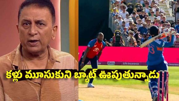వైభ‌వ్ కు క‌ళ్లు నెత్తికి ఎక్కాయ్…వీడు టీమిండియాకు ప‌నికిరాడు!