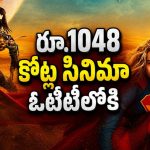 అంతరిక్షంలో ప్రతీకార ప్రయాణం… రెండు ఓటీటీల్లోకి డీసీ కొత్త సూపర్‌గర్ల్ మూవీ