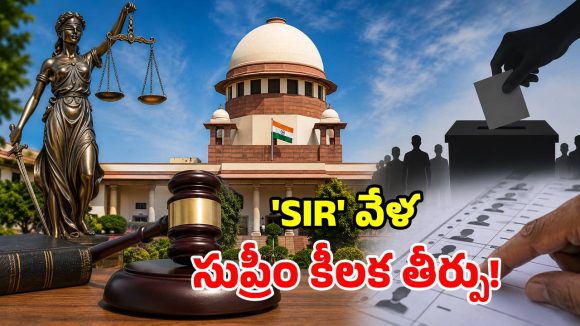 ఓటు వేరే.. పౌరసత్వం వేరే.. ఎన్నికల సంఘానికి సుప్రీం షాక్!