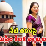 హనీమూన్ మర్డర్ కేసులో ట్విస్ట్.. సుప్రీం సంచలన తీర్పు.. సోనమ్ బెయిల్ రద్దు