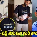 న‌న్ను కాద‌నుకున్నారు…ఇక అనుభ‌వించండి, గంభీర్ కు సూర్య కౌంట‌ర్ !