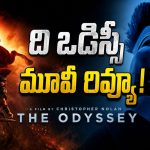 The Odyssey Review: ‘ది ఒడిస్సీ’ రివ్యూ. థియేటర్లు బద్దలు.. ప్రపంచాన్నే ఊపేస్తోన్న నోలన్ మూవీ!