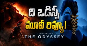 The Odyssey Review: 'ది ఒడిస్సీ' రివ్యూ. థియేటర్లు బద్దలు.. ప్రపంచాన్నే ఊపేస్తోన్న నోలన్ మూవీ!