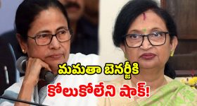 జూబ్లీహిల్స్ ఆస్తి వేలం వివాదం.. సుప్రీంకోర్టుకు బండ్ల గణేశ్! కోర్టు డ్రామా వెనుక అసలు కథ ఇదే..