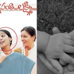 పెళ్లయిన 12 ఏళ్ల తర్వాత తల్లైన అయిన ‘శీను వాసంతి లక్ష్మీ’ బ్యూటీ!