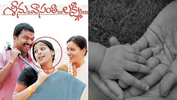 పెళ్లయిన 12 ఏళ్ల తర్వాత తల్లైన అయిన ‘శీను వాసంతి లక్ష్మీ’ బ్యూటీ!