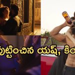 యూట్యూబ్లో హీట్ పుట్టిస్తున్న ‘తబాహీ’.. ఈ బోల్డ్ పర్ఫార్మెన్స్ ఏంటి యష్!