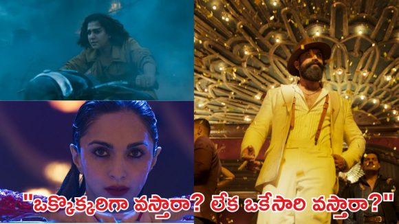 5 మంది హీరోయిన్స్ తో టాక్సిక్ నుండి అదిరిపోయే వీడియో రిలీజ్.. యశ్ లుక్స్ చూసారా?