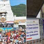 తిరుమల శ్రీవారి భక్తులకు ముఖ్య గమనిక.. వీఐపీ బ్రేక్ దర్శనాలు రద్దు, అసలు కారణం అదే