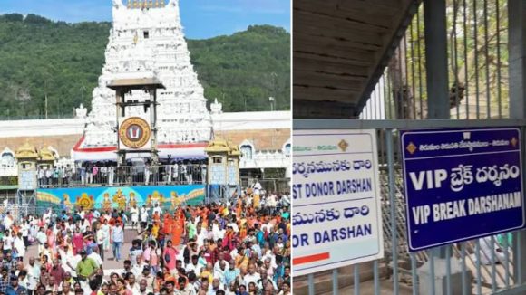 తిరుమల శ్రీవారి భక్తులకు ముఖ్య గమనిక.. వీఐపీ బ్రేక్ దర్శనాలు రద్దు, అసలు కారణం అదే