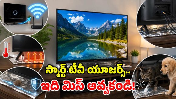 టీవీ కింద అల్యూమినియం ఫాయిల్.. తర్వాత జరిగే మ్యాజిక్కే వేరు.. ఇన్నాళ్లు ఎలా మిస్ అయ్యాం!