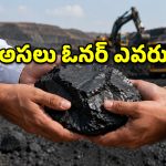 పునాది వేసింది కాంగ్రెస్.. ముద్ర వేసింది బీజేపీ.. ‘తాడిచర్ల-2’ క్రెడిట్ ఎవరిది?